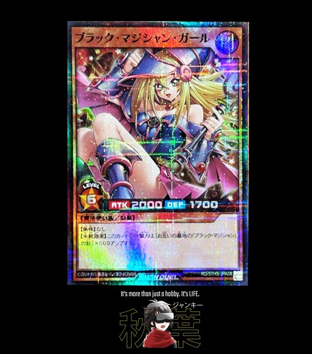 ダーク・マジシャン・ガール PSA9 RUSH DUEL Dark Magician Girl Yugioh Rush Duel Super Parallel Promo Alt Art