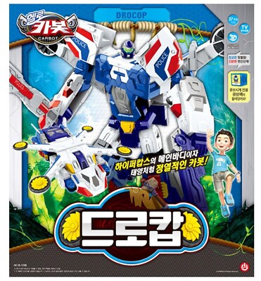 Hello Carbot DROCOP Transformer Robot Police Drone Figure Toy
