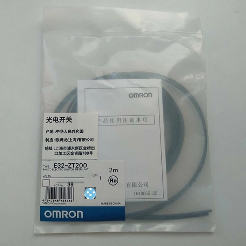 1PC Omron E32-ZT200 E32ZT200 Fiber Unit Photoelectric Switch New