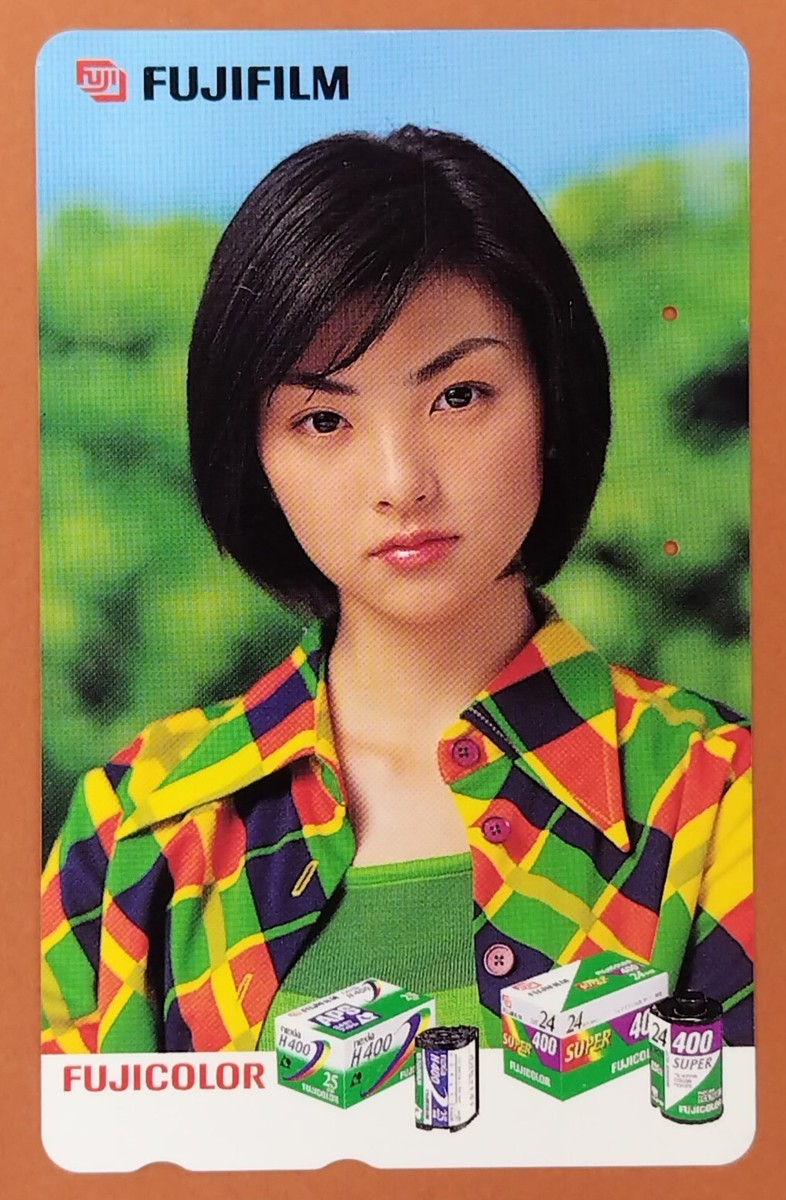 Rena Tanaka Actress Japanese PHONE CARD Telephone Cards Vintage