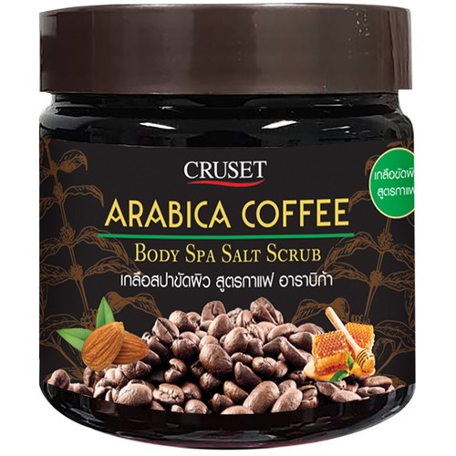 2x CRUSET - Arabica Coffee Body Spa Salt Scrub remove dead skin cells 700g - Picture 2 of 6
