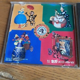 Clockwork Knight Sega Saturn Software