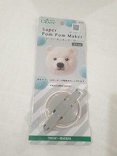 Clover Super Pom Pom Maker - 55mm