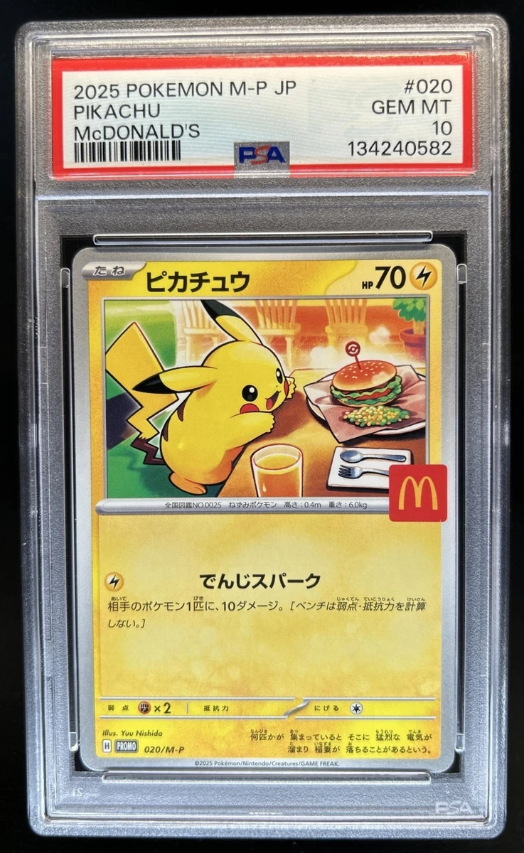 Pokémon TCG McDonald's Professional Sports Authenticator (PSA