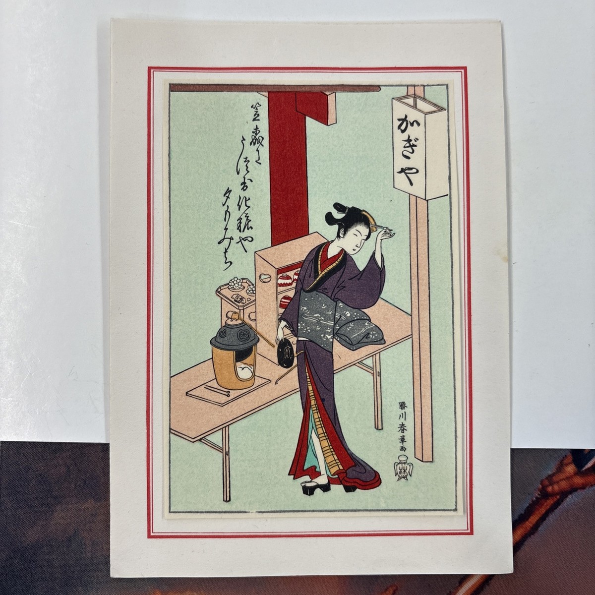 Vintage Japanese Christmas New Year Greeting Best Wishes Card