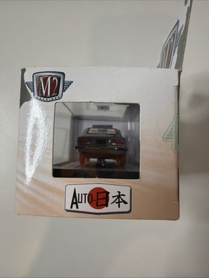 M2 Machines Auto-Japan 1970 Nissan Fairlady Z Z432 Chase Gold