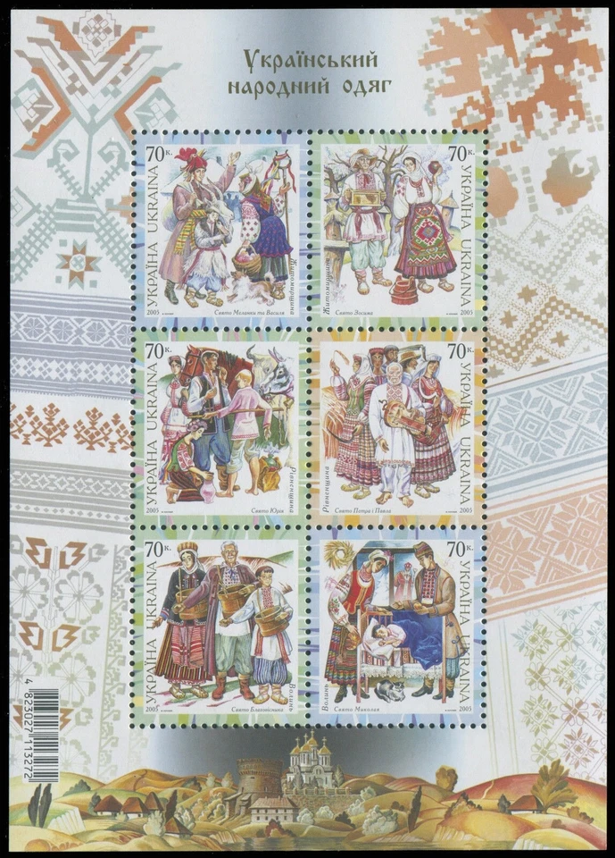 Ukraine 2005 - Mi-Nr. Block 53 ** - MNH - Trachten der ukrainischen Regionen (V) - Bild 1 von 1