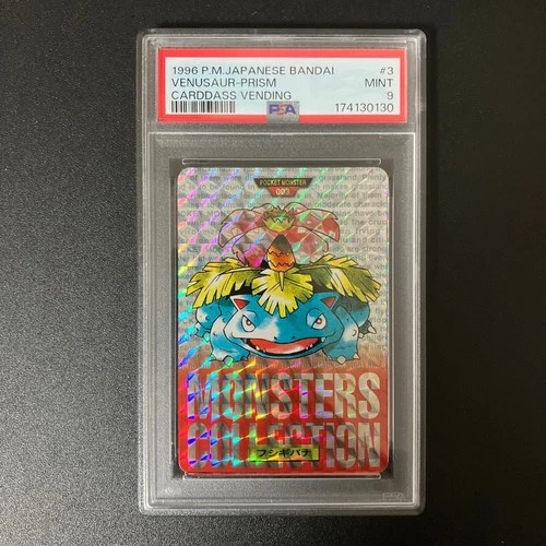 Venusaur PSA 9