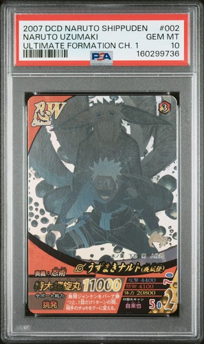 2007 DATA CARDDASS NARUTO SHIPPUDEN #002 NARUTO UZUMAKI PSA 10