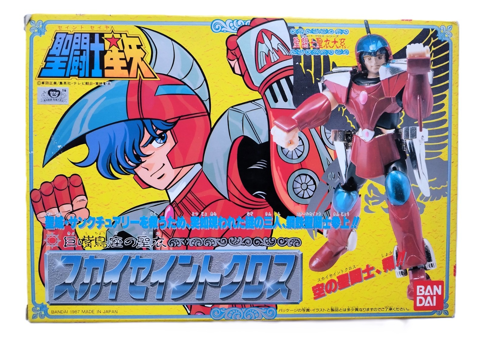 Saint Seiya steel Sho Sky Toucan chevaliers du zodiaque Bandai 1987 JP