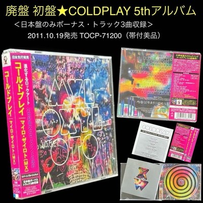 Out of Print First Edition COLDPLAY 5th Album CD Mylo Xyloto Waterfall A Single