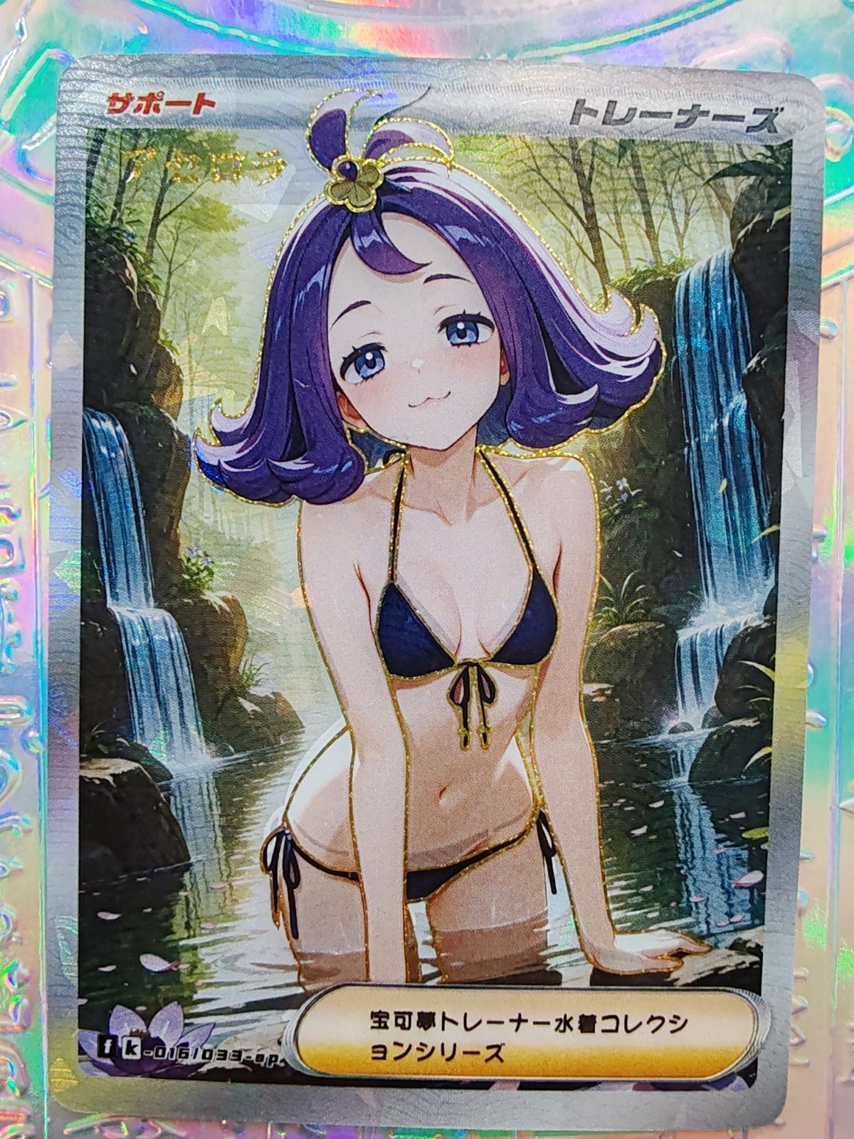 Pokemon Card Waifu Trainers Misty Serena Dawn Cynthia May Lillie Iris Hilda Pink