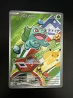 New ListingBulbasaur 037 Me: Mega Evolution Promo Holo