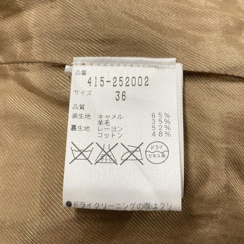 Auth stellamccartney - Brown Women's Coat - Picture 4 of 5