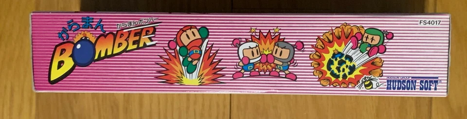 Super Bomberman Figures Cable Super Famicom Japan Hudson Soft Very Rare ! Hudson - Image 3 of 4
