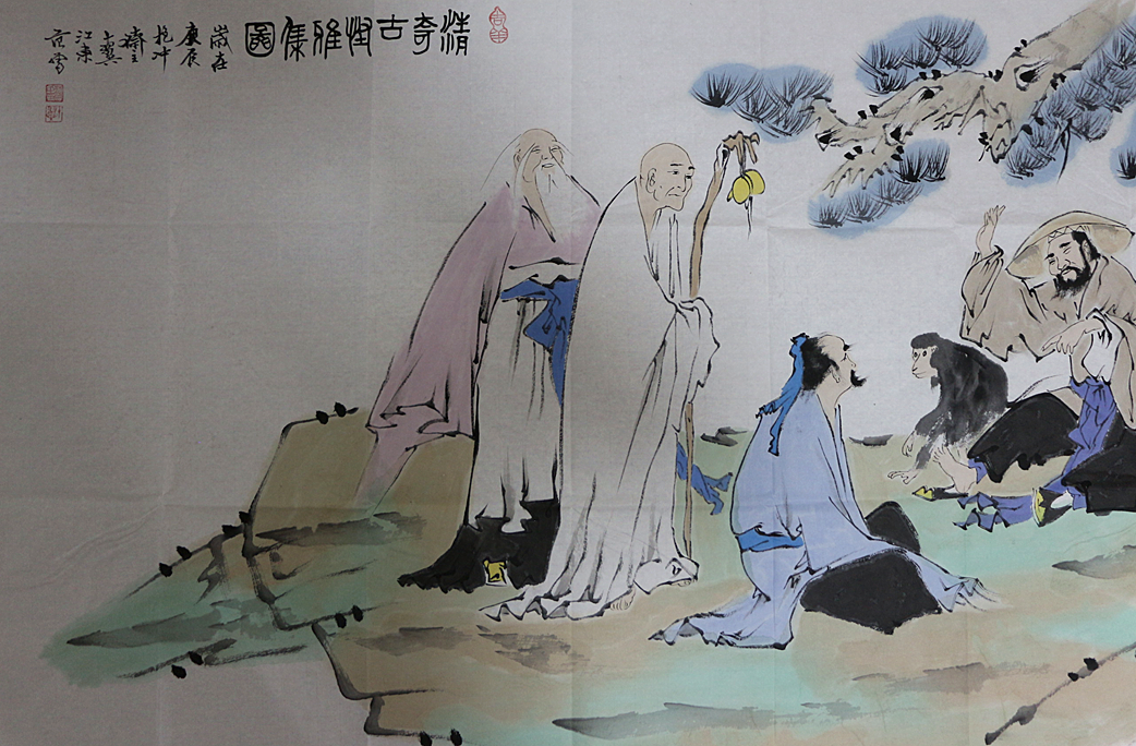 はんそ　中国　版画リトグラフ　67/80 RARE LARGE Chinese 100% Handed Painting By Fan Zeng 范曾 818A9 | eBay
