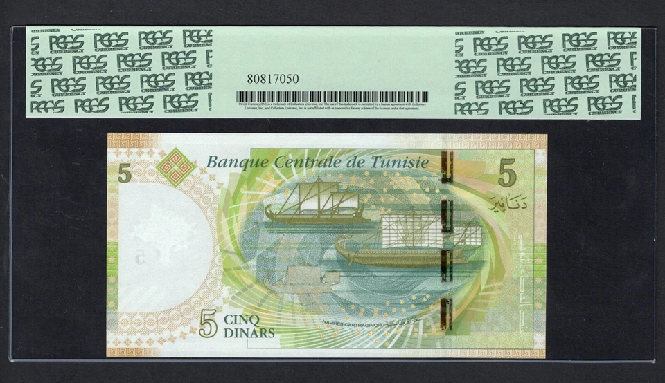 Tunisia 5 Dinars 20-3-2013 P95 Uncirculated Grade 66 - Image 2 of 2