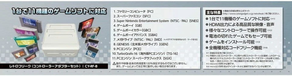 Set adattatore controller compatibile Retro Freak Retro Game - Immagine 3 di 4