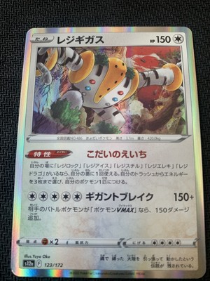 Pokémon TCG Regigigas s12a 123/172 R Japanese Vstar Universe Near 