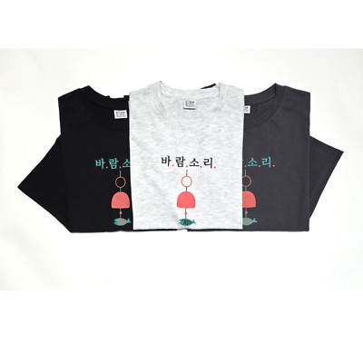 KTina Unisex Cotton 100% Sound of the Wind Tee Shot Sleeve T-Shirt