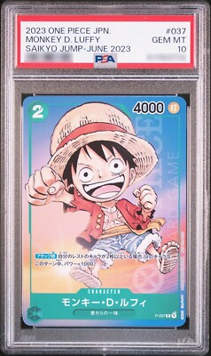 PSA10 モンキー・D・ルフィ 英語 プロモーション P-037 2023 PSA 10 Monkey D. Luffy P-037 Saikyo Jump Promo 2023 ONE