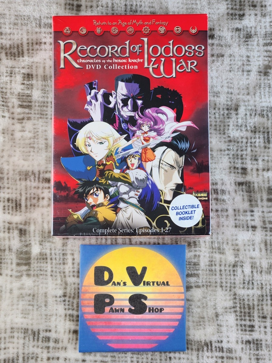 ロードス島戦記　Record of Lodoss War DVD ボックスセット Record of Lodoss War Chronicles of the Heroic Knight DVD