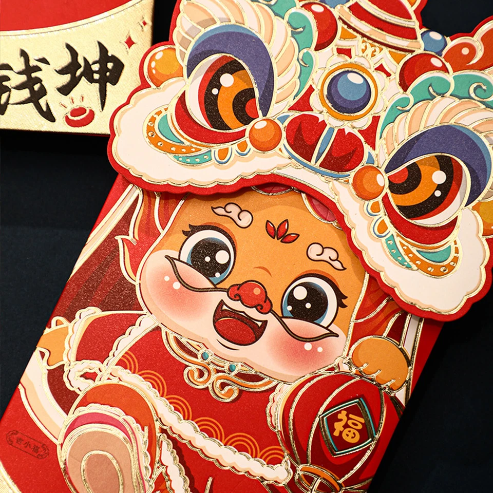 4piece Every Year Memorable With Chinese New Year Lucky Money Bags Cute - image 4 of 4