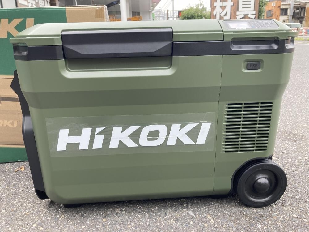 UL18DB HIKOKI 18V Cold Warm Insulation Storagebox -18°~60° Body