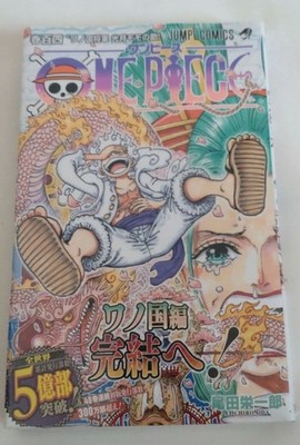 One Piece Vol.104 Japan Version New Sealed 1st Edition Luffy Gear 5