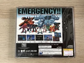 SS Sega Saturn Software Cyber ​​Troopers Virtual-On [Management 16028] [B]