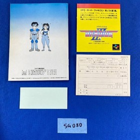 ◇SG080 NINTENDO FAMICOM FC Lagrange Point Japanese Version Boxed Tested Work