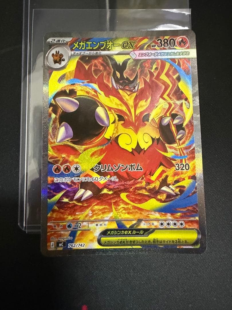 With tracking Pokemon Mega Emboar ex 762/742 Start Deck 100 Battle Collection
