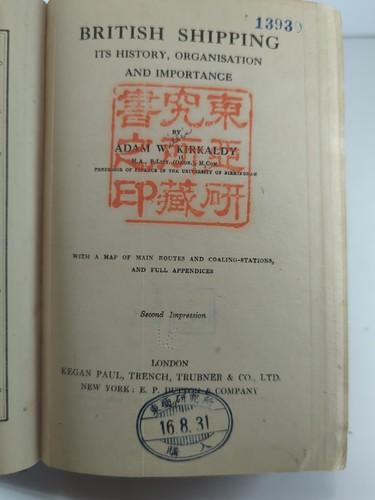 British Shipping: History Organization & Importance by Adam W. Kirkaldy HC 1919 - Picture 9 of 16