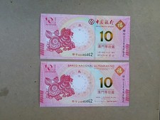 Macau 2014 Year Of Horse BOC and BNU Bills, New UNC , same last 4 numbers