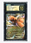 Pokemon CGC 10 PRISTINE Dragonite EX RR 2014 069/096 XY3 1ST ED. Japanese