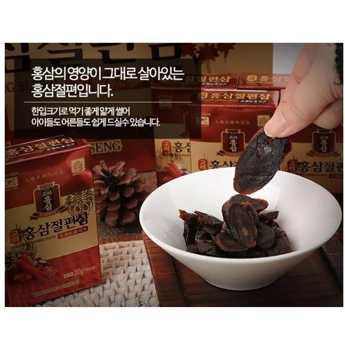 Korean Red Ginseng Root Honeyed Sliced ( 20g x 10ea) 200g Saponin Panax - Picture 5 of 6