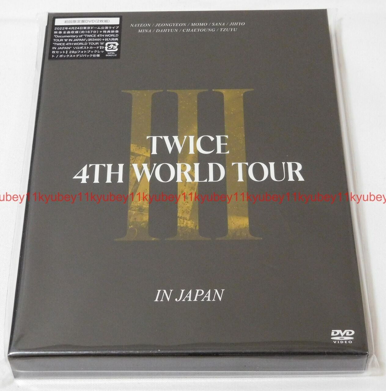 チェヨンほぼ新品 TWICE 4TH WORLD TOUR lll 初回限定DVD