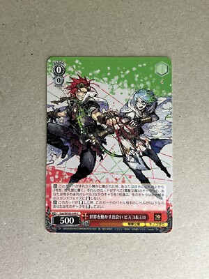 Weiss Schwarz Encounters that move the world Bisco & Milo Gsk/WS02-099 C