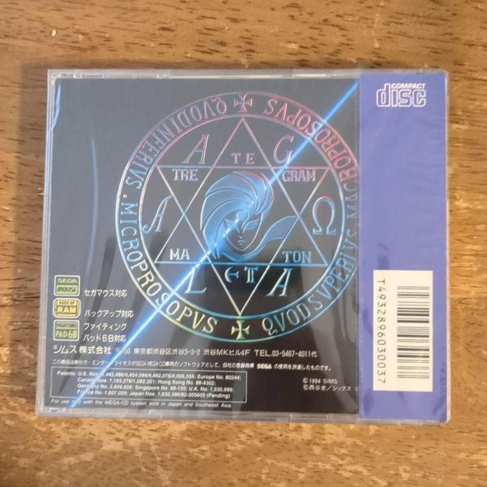 SHIN MEGAMI TENSEI SEGA Mega CD Sealed Rare - Image 2 of 3