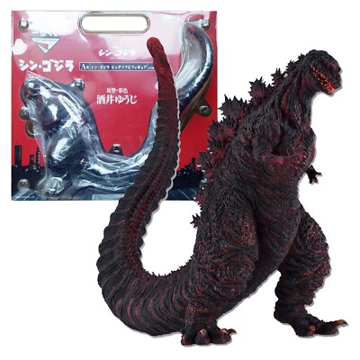 Ichiban Kuji Shin Godzilla Lands in Japan Big Soft Vinyl Figure A