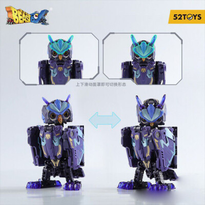 New Boxed! 52Toys MegaBox Limited edition BB-49 NOCTURNE Owl