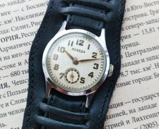 ? Vintage Watch Pobeda 1 MCHZ  Mechanical  year 1950 USSR Wrist Watch ?