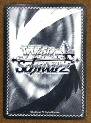 Ai Hoshino Signed Weiss schwarz Oshi no ko OSK/S107-034SSP SSP