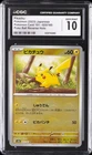 2023 POKEMON JPN POKEMON CARD 151 POKE BALL REVERSE HOLO PIKACHU CGC 10 GEM MINT
