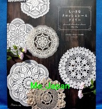 Small Crochet Lace Doily /Japanese Knitting Craft Pattern Book Brand New 