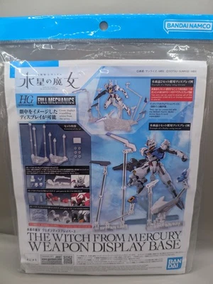 HG 1/144 Gundam The Witch from Mercury Weapon Display Base - Image 1 of 2