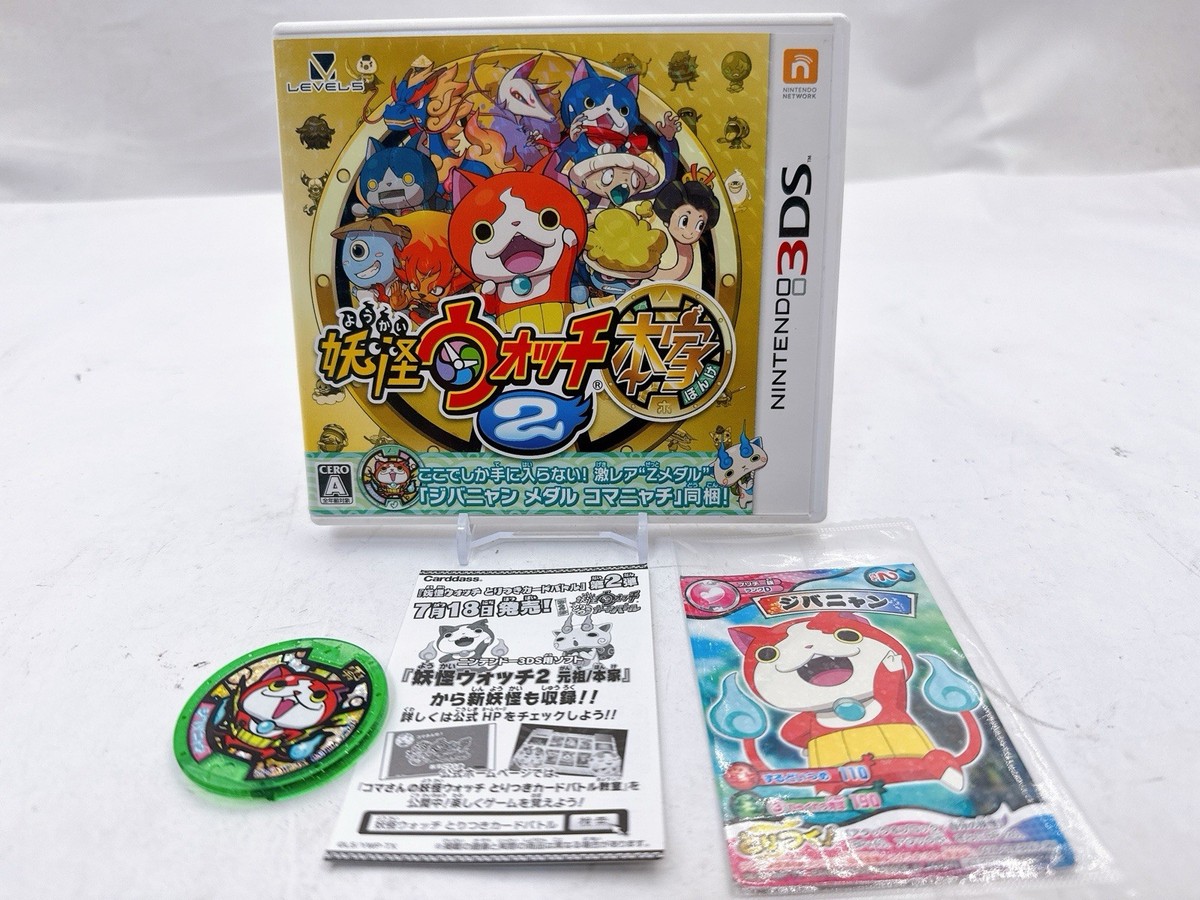 Yokai Watch 2 Honke Nintendo 3DS Game Japanese RPG with medal | eBay