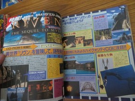 Dengeki Sega Saturn Vol.9 1997 11/14 Robot Wars F Dead or Alive Desire Used aa7