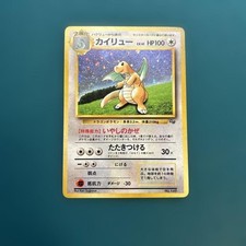Preços de Dragonite #149 | Pokemon Japanese Promo | Cartas de Pokemon
