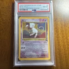 2000 Pokemon WOTC Black Star Promos #9 Pokemon League Mew Holo w/ Swirl PSA 8
